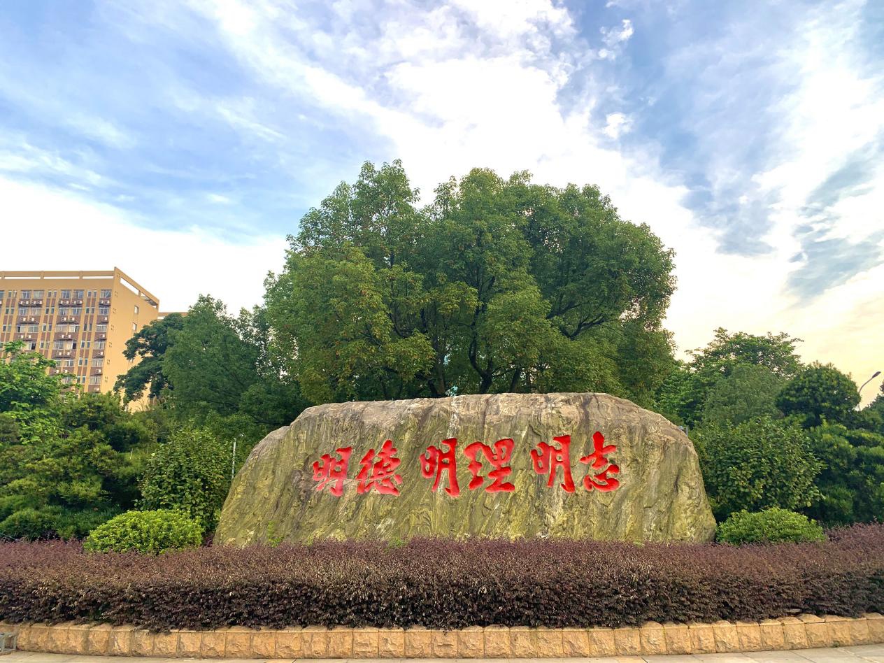 【学习强国】多彩校园 | 三明学院:春意盎然 清新如画