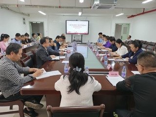 三明学院召开绩效改革现场会