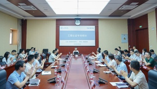 学校举办工程教育认证专题培训