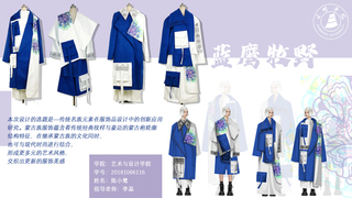 【毕设作品】《蓝鹰牧野》202...