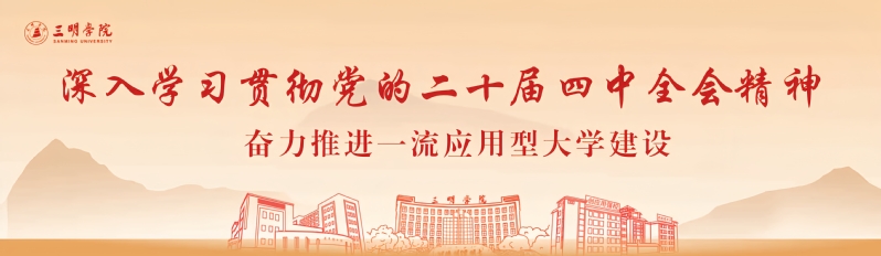 深入学习贯彻党的二十届四中全会...