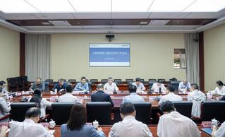 三明学院关工委召开2026年工...