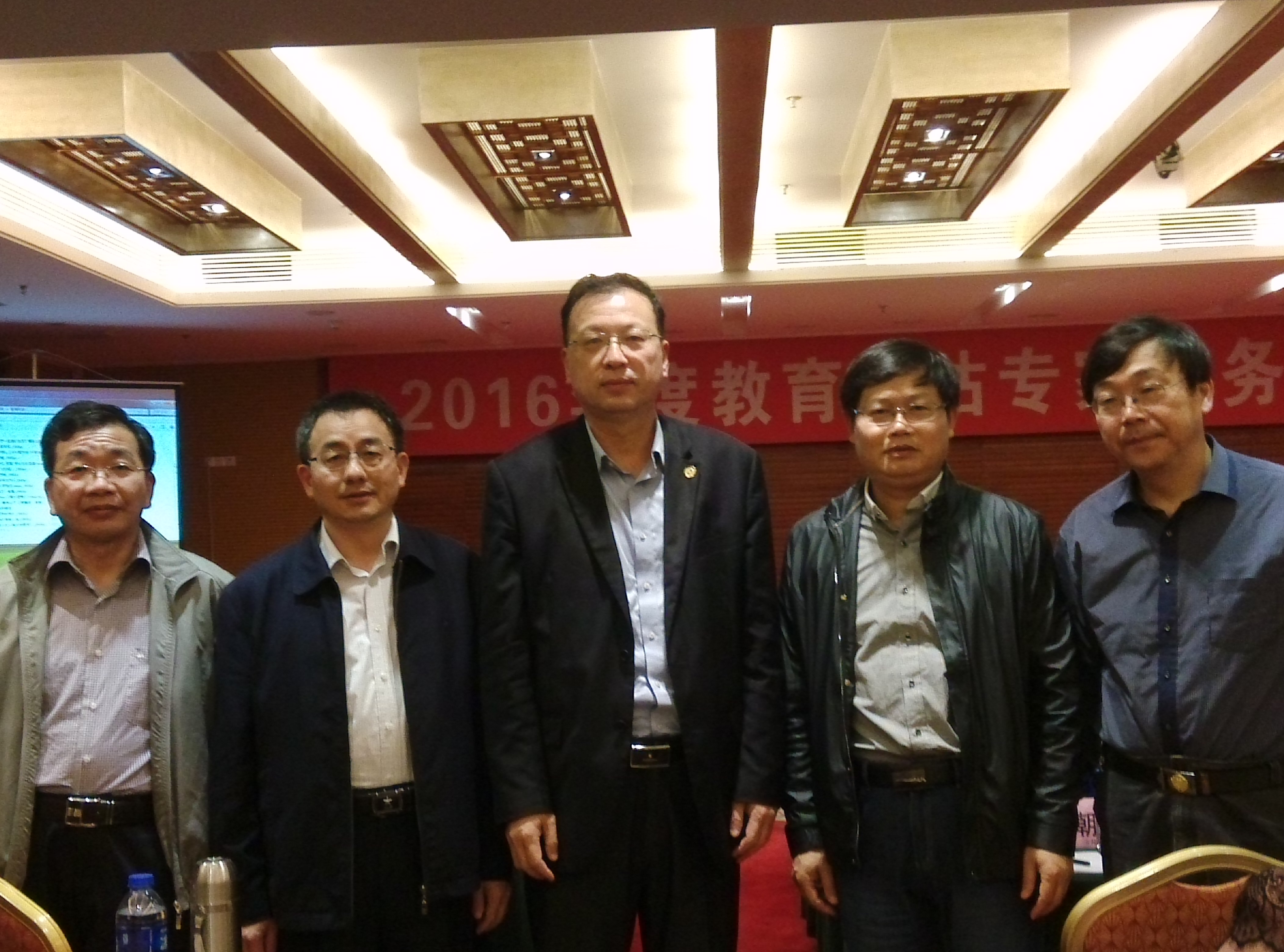 我校5位专家参加福建省2016年度教育评估专家业务提升培训