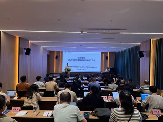 三明学院成功举办2025级研究...