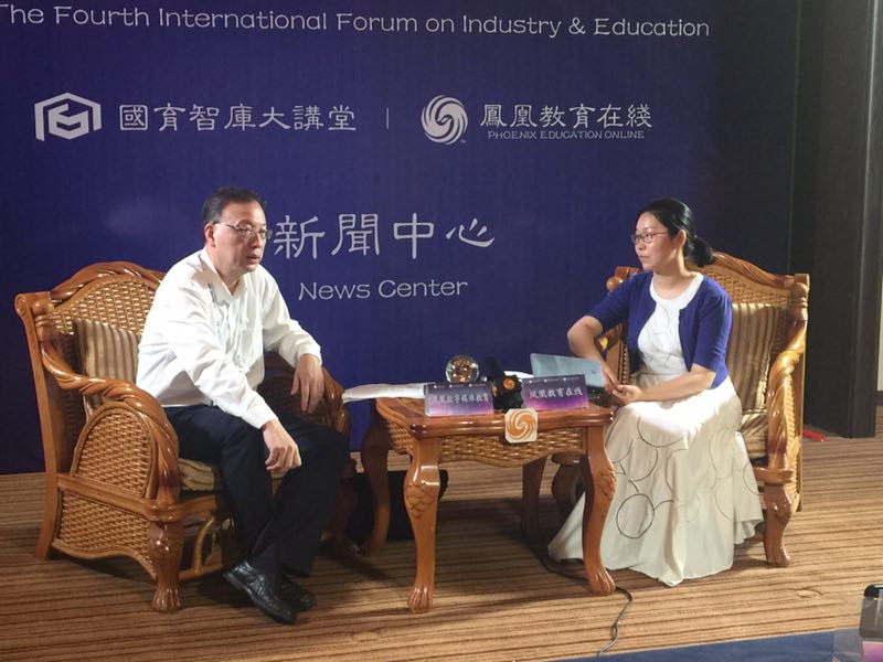 刘健校长接受凤凰网凤凰教育在线专访
