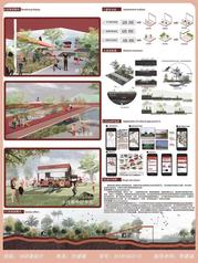【毕设作品】《户外》2022届...