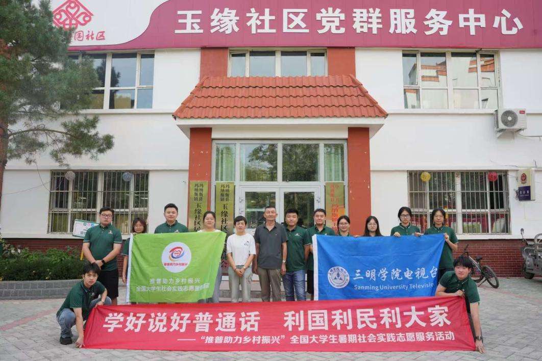 微信图片_20250731170526