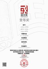 喜报&nbsp;|&nbsp;我院学子在&nbsp;2025...