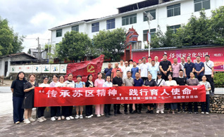 传承苏区精神&nbsp;践行育人使命——...