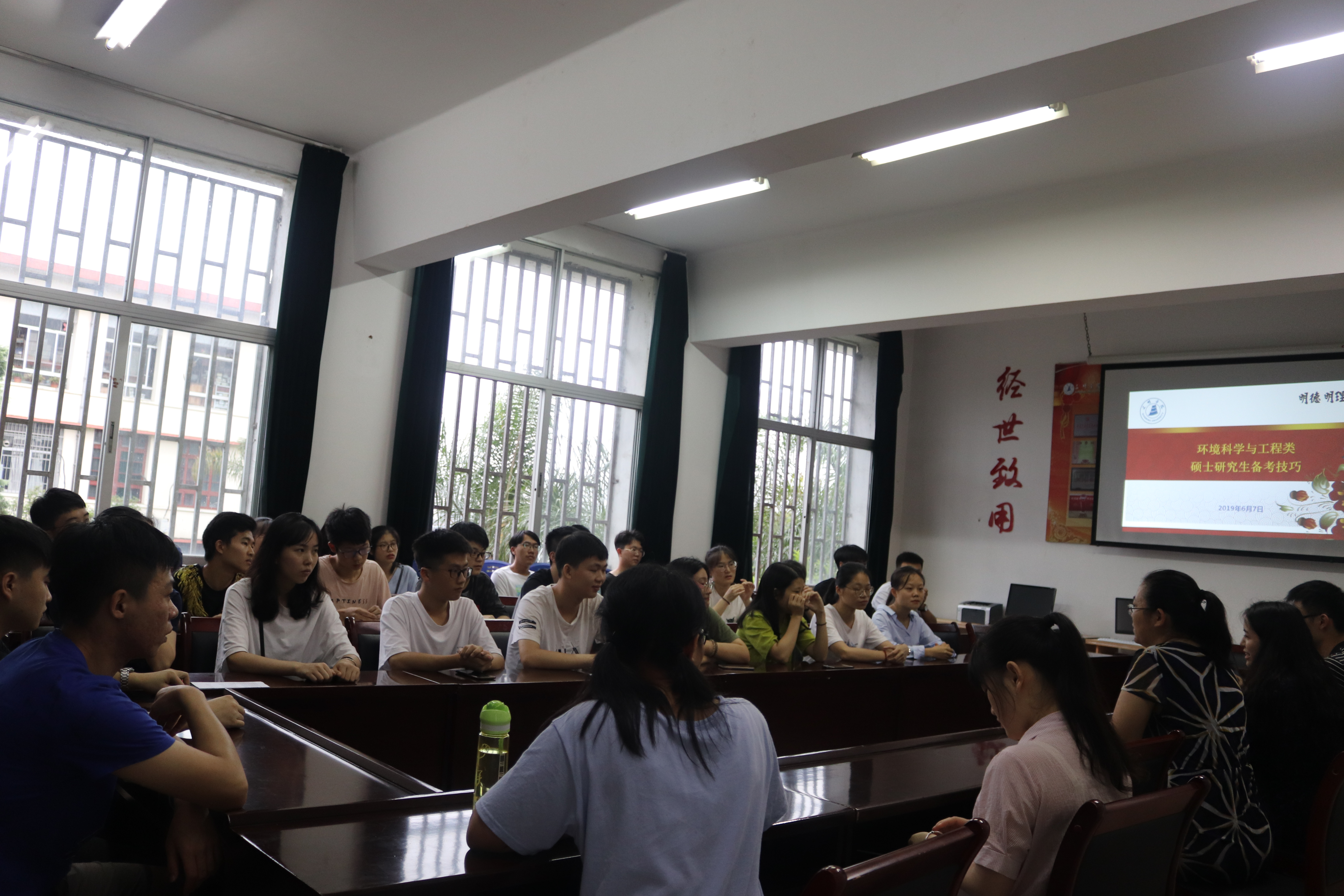考研经验交流会观后感_考研经验交流会心得_心得考研经验交流会发言稿