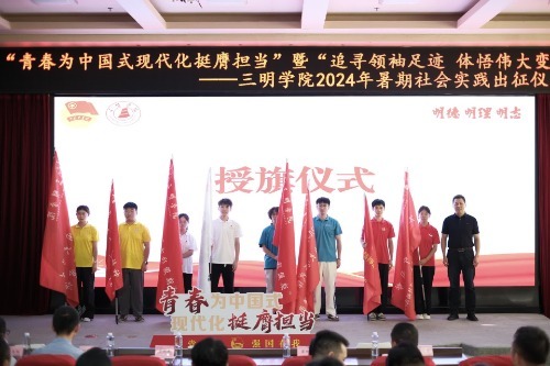 ѧԺ2024ʵʽ