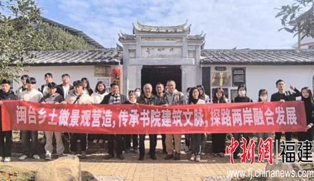 图为授牌仪式后进行合影留念。 三明学院建筑工程学院供图 图为授牌仪式后进行合影留念。 三明学院建筑工程学院供图