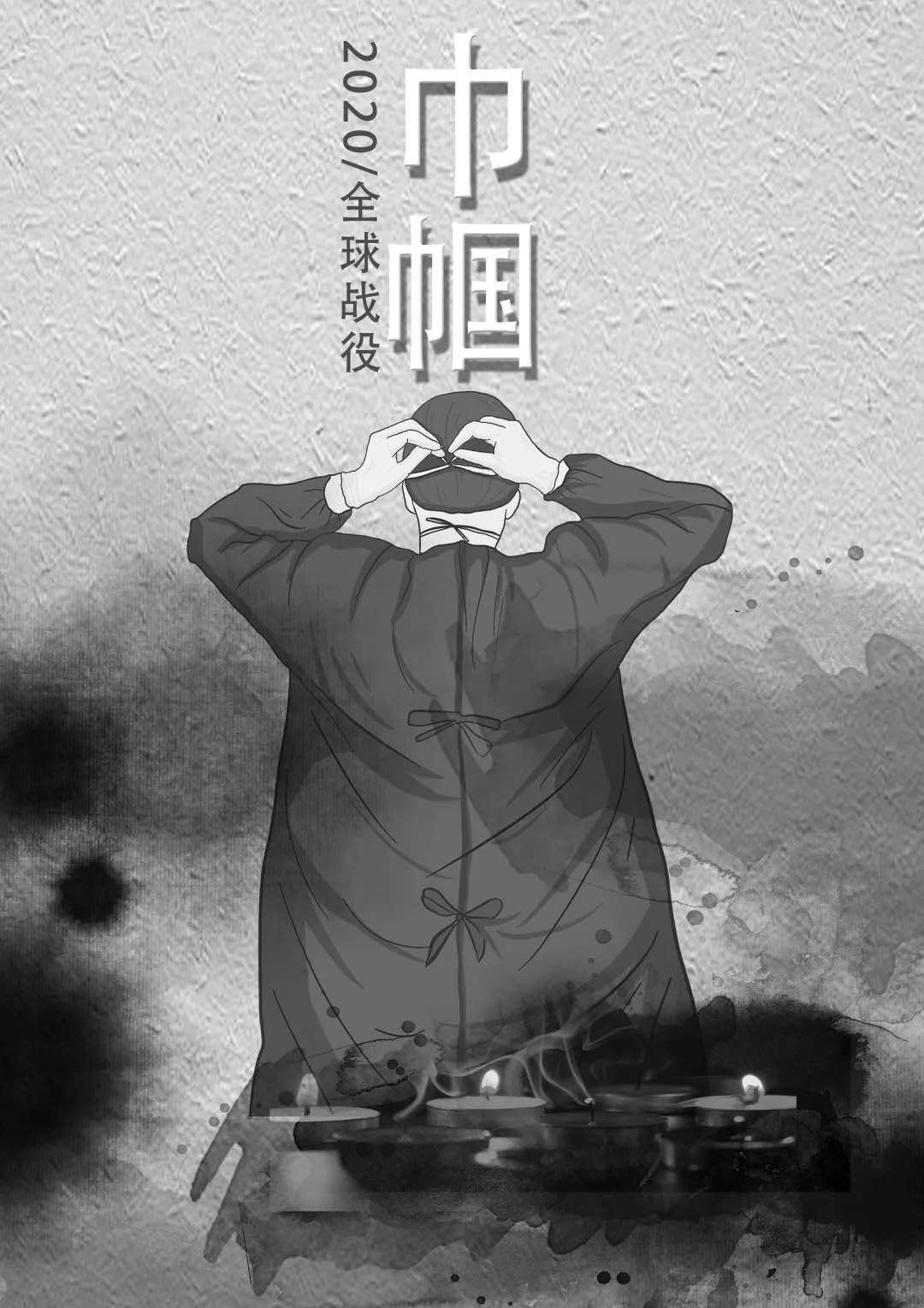 致敬英雄,缅怀逝去的同胞!