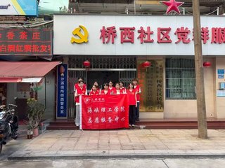 “月满国庆，志愿同行”——海峡...