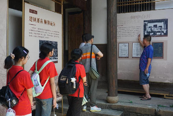 三明学院:重走抗战时期高校内迁路 厚植教育报国情 三明学院:重走抗战时期高校内迁路 厚植教育报国情