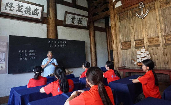 三明学院:重走抗战时期高校内迁路 厚植教育报国情 三明学院:重走抗战时期高校内迁路 厚植教育报国情