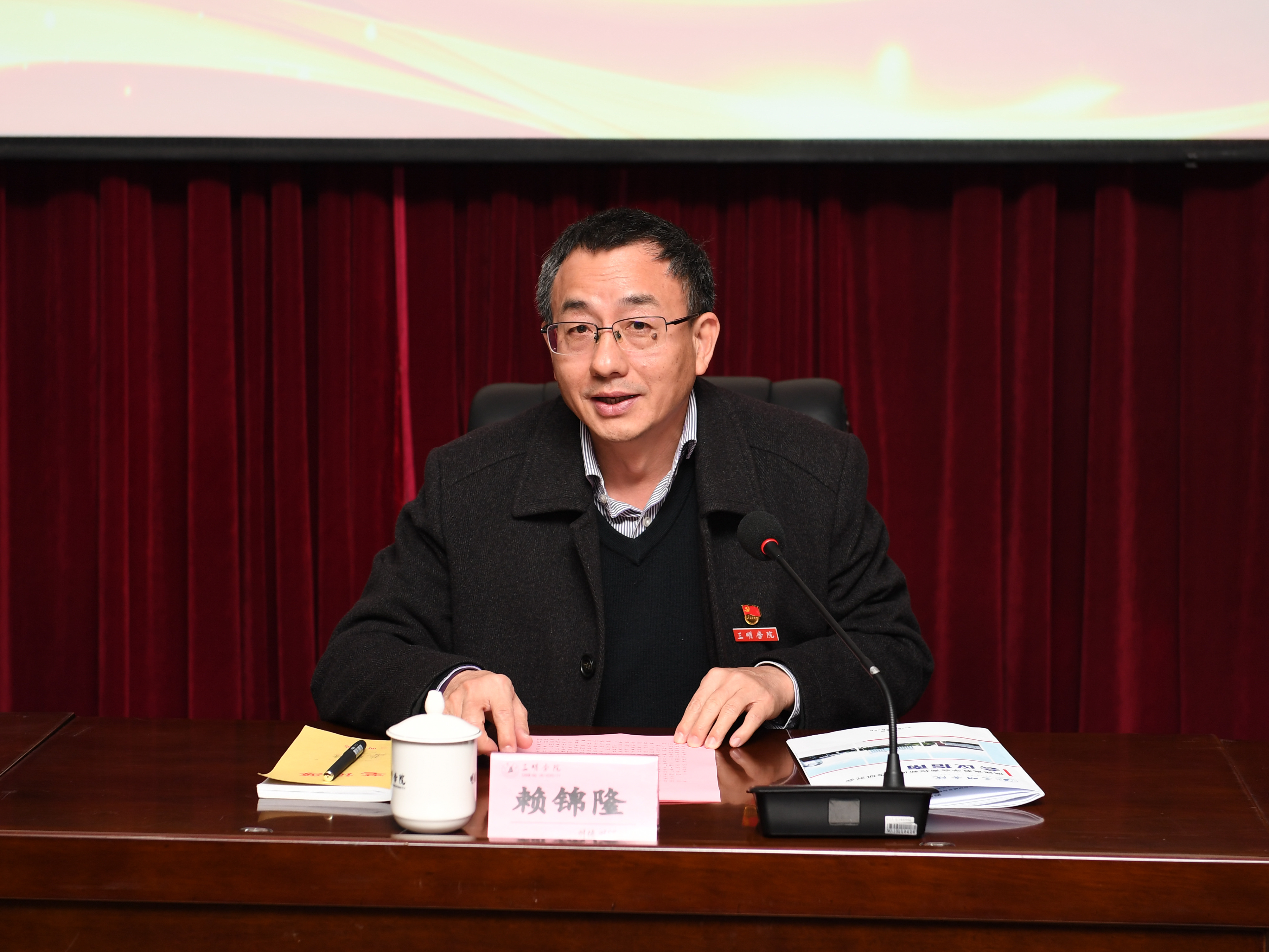 福建省高校新闻宣传研究会2019年学术年会在我校召开